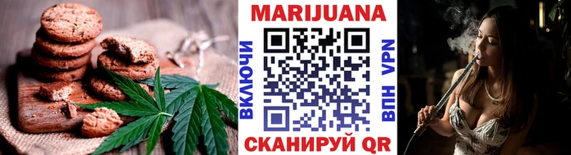 Cannafood конопля  Фёдоровский 