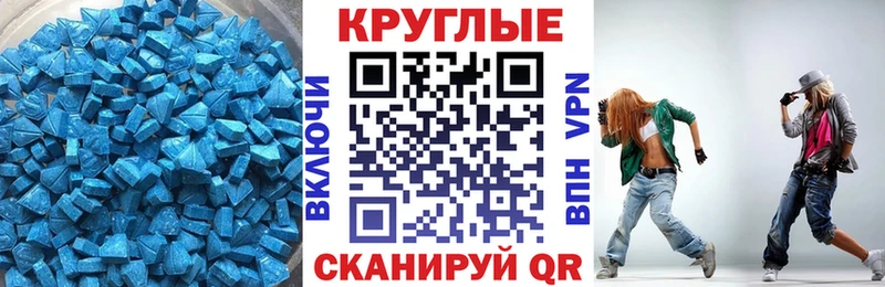 гидра ссылки  Фёдоровский  ЭКСТАЗИ XTC 