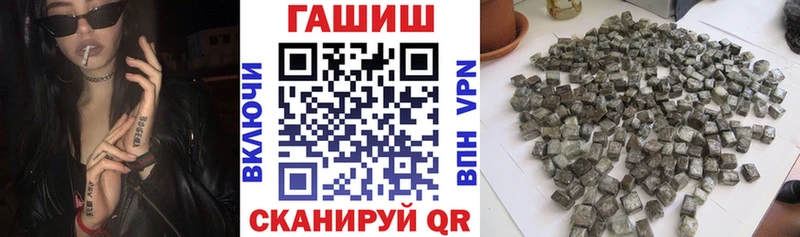 Гашиш hashish  Фёдоровский 