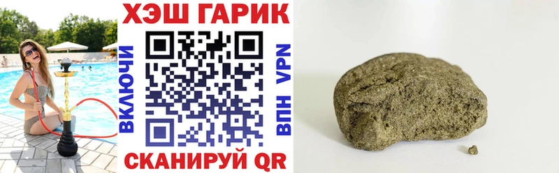 Гашиш Premium Фёдоровский