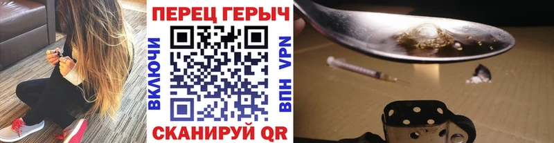 даркнет сайт  Фёдоровский  ГЕРОИН герыч 