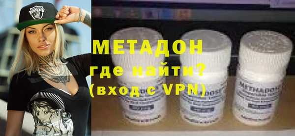 каннабис Бородино
