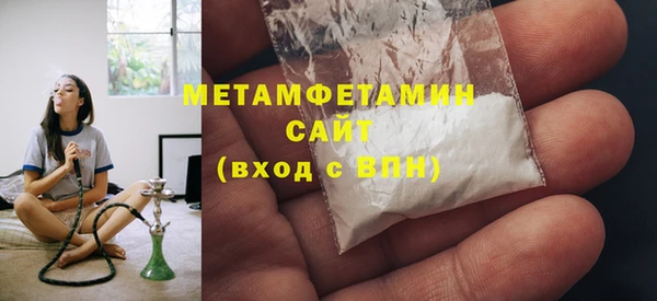 прущие крисы Богородицк