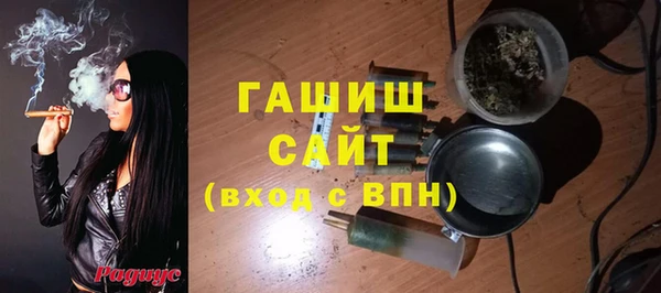 MESCALINE Богородск