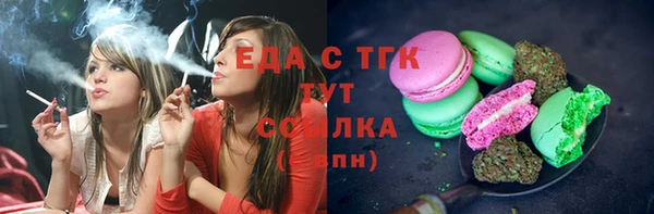 каннабис Бородино