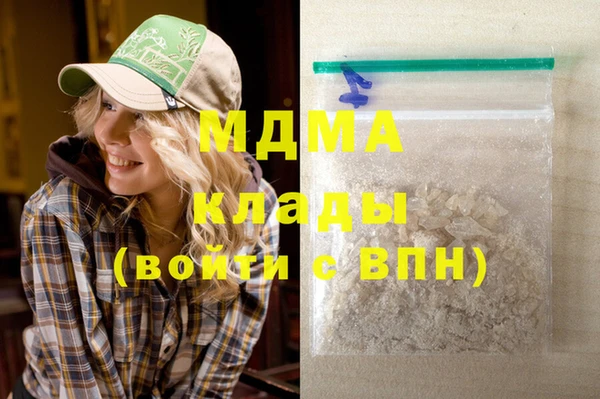 прущие крисы Богородицк