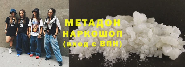 прущие крисы Богородицк