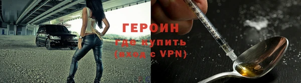 кокаин Бугульма