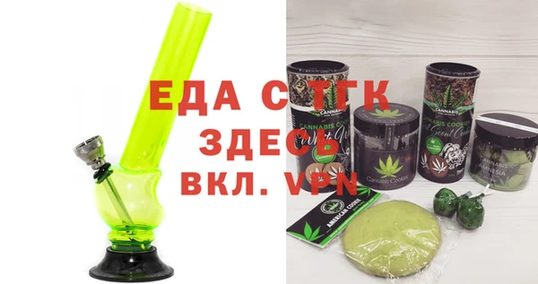 MESCALINE Богородск