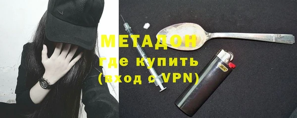 каннабис Бородино