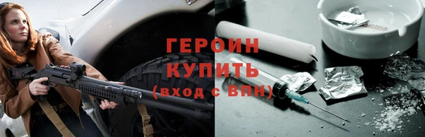 MDMA Premium VHQ Бронницы