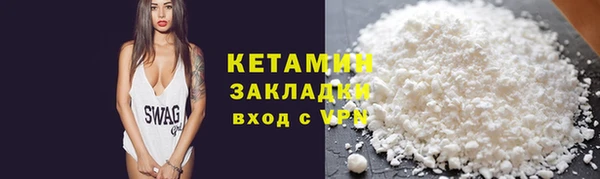 MESCALINE Богородск