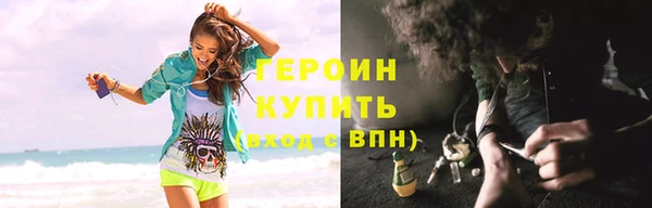 ПСИЛОЦИБИНОВЫЕ ГРИБЫ Богданович