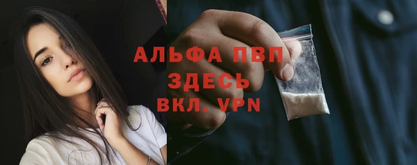 мет Верхний Тагил