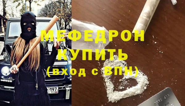 MDMA Premium VHQ Бронницы