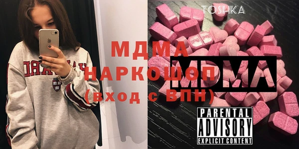 MESCALINE Богородск
