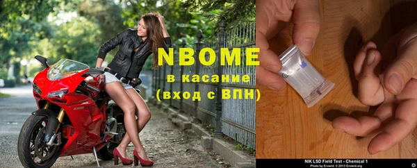кокаин Бугульма