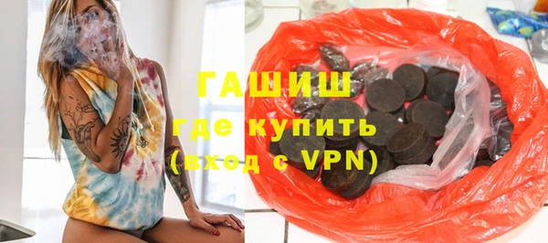 кокаин Бугульма