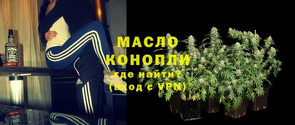 прущие крисы Богородицк