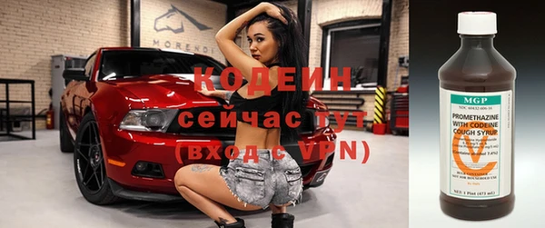 прущие крисы Богородицк
