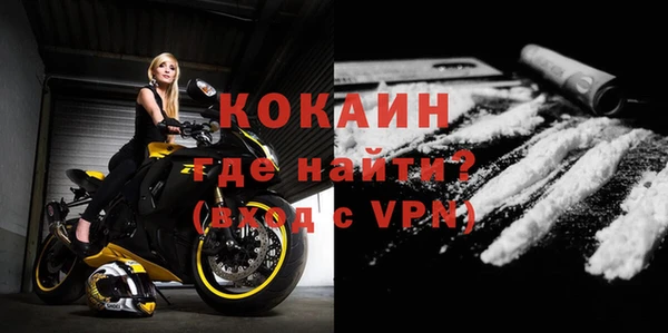 прущие крисы Богородицк