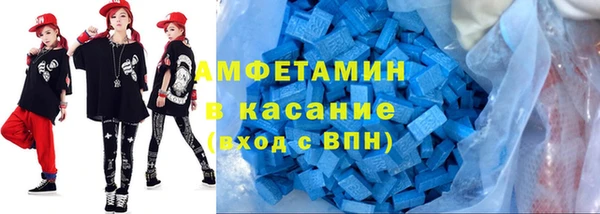 MDMA Premium VHQ Бронницы
