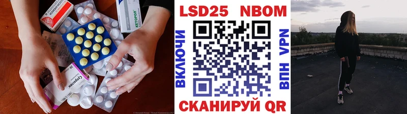 купить наркотики цена  Фёдоровский  Лсд 25 экстази кислота 
