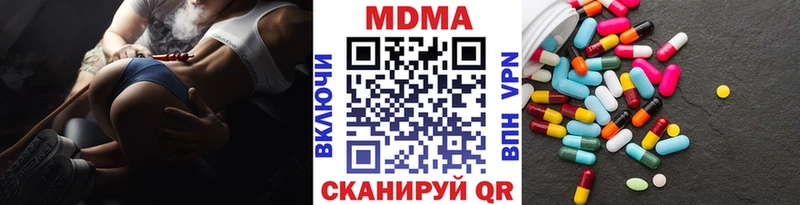 МДМА кристаллы  где найти наркотики  Фёдоровский 