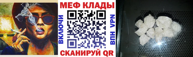 блэк спрут вход  Фёдоровский  Мефедрон mephedrone 