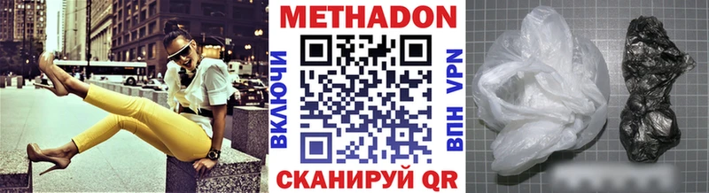 цена   дарк нет формула  МЕТАДОН белоснежный  Фёдоровский 