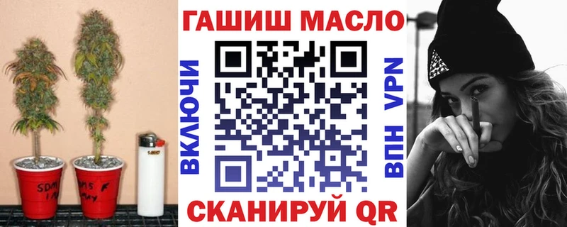 МЕГА ссылка  продажа наркотиков  Фёдоровский  ТГК THC oil 